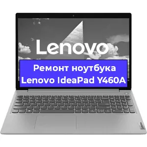 Замена клавиатуры на ноутбуке Lenovo IdeaPad Y460A в Екатеринбурге